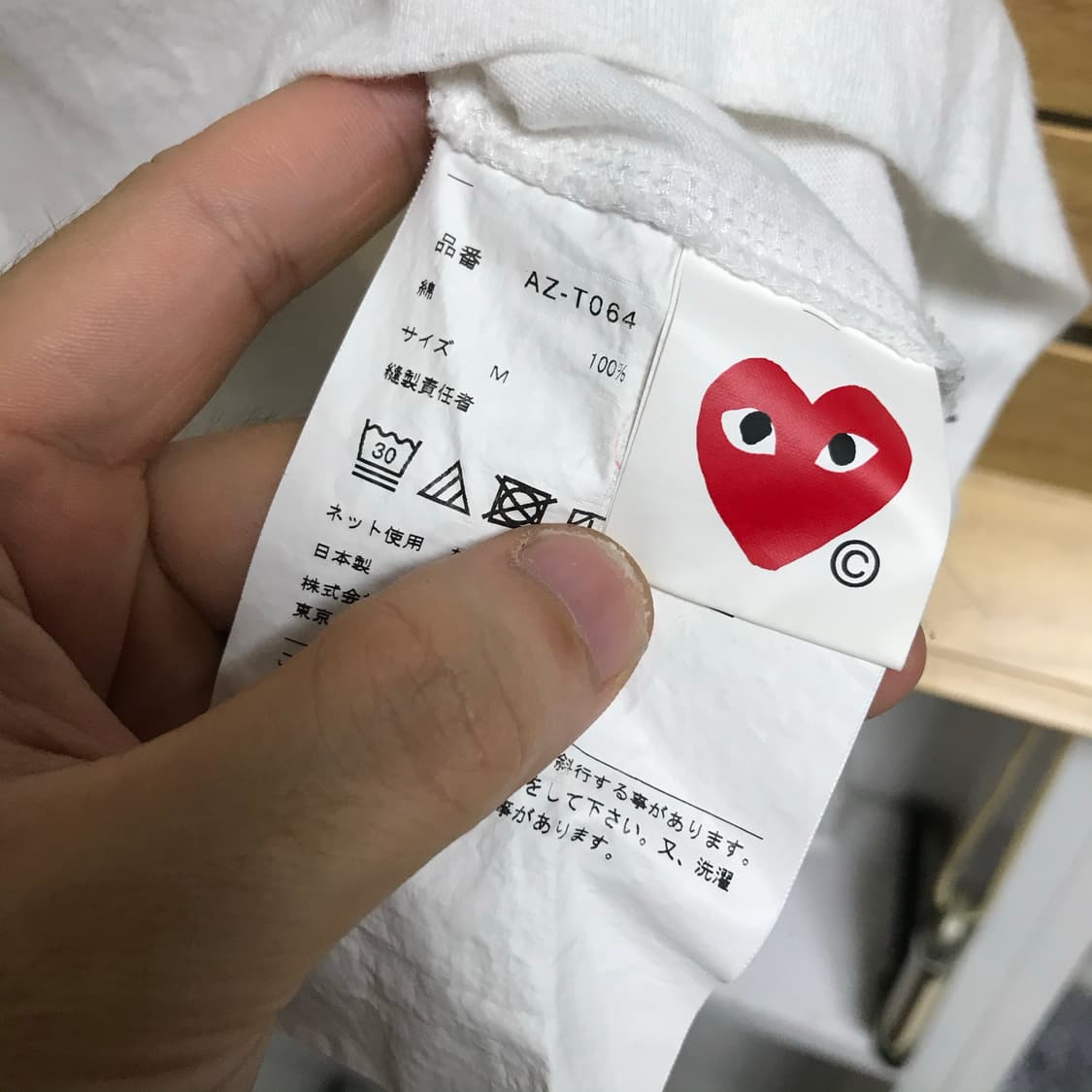 꼼데가르송 라운드 티셔츠 상품이미지4