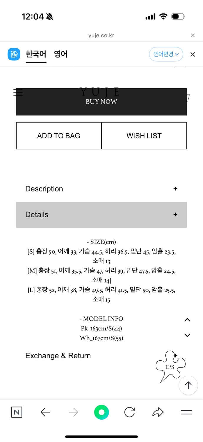유제 WRINKLE BLOUSE 화이트 M 상품이미지2