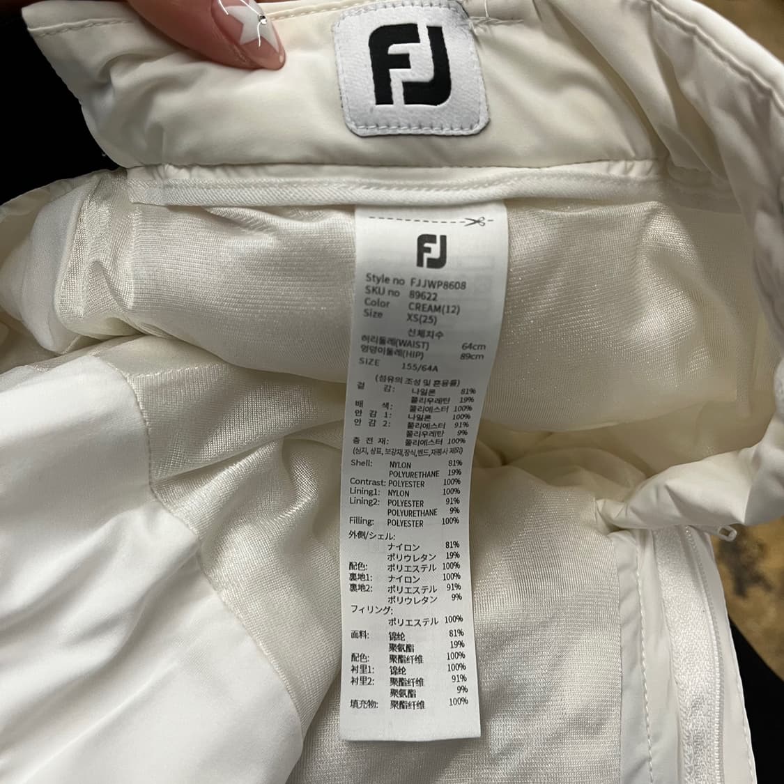 [정품/XS] 풋조이 골프 바지 화이트 b19 상품이미지4