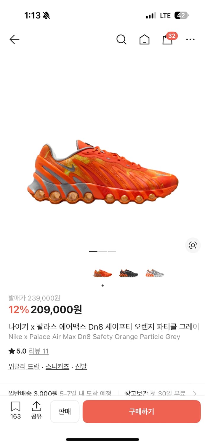 팔라스 에어맥스 275  상품이미지1