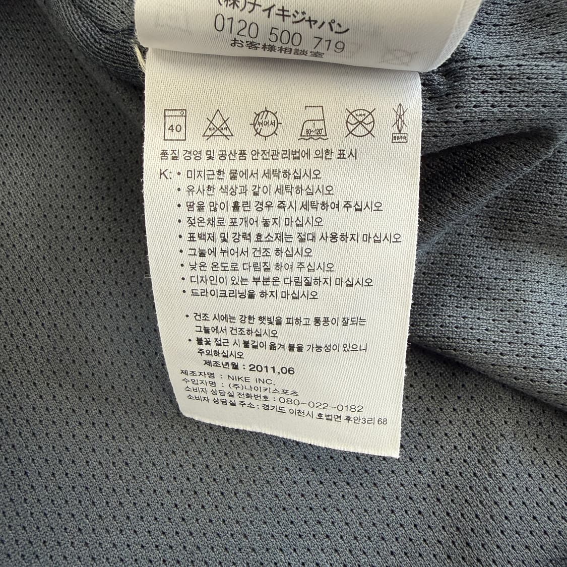(S)10s 나이키 NIKE FC 바르셀로나 바람막이 자켓(네이비) 상품이미지5