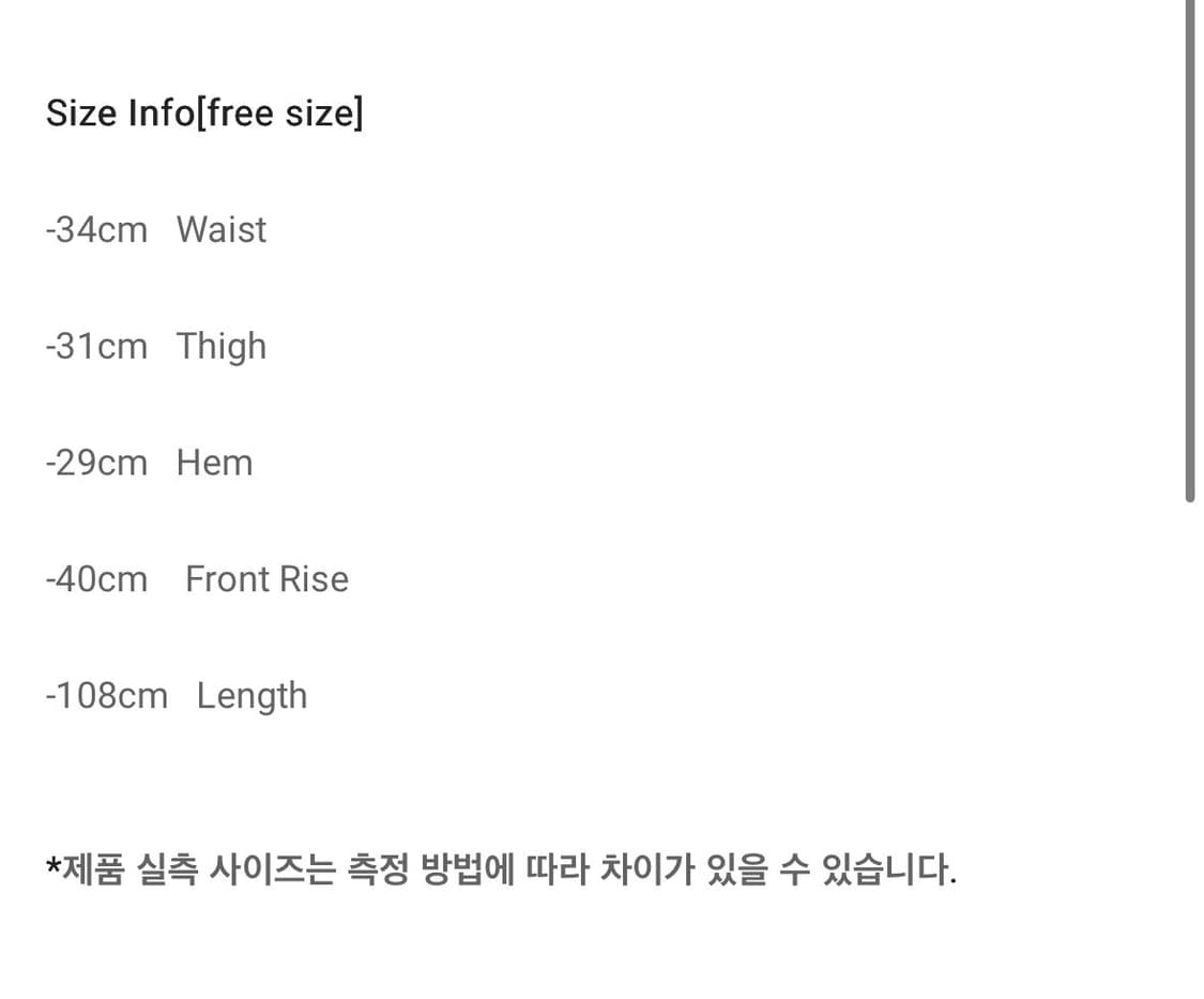 DOUBLE WAIST CUT OUT SWEAT PANTS [BLACK] 상품이미지2