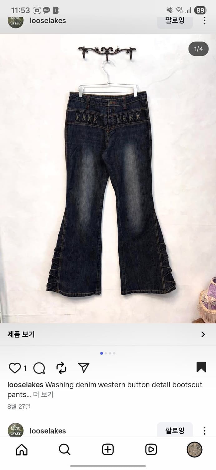 Belt 외 9 상품이미지6