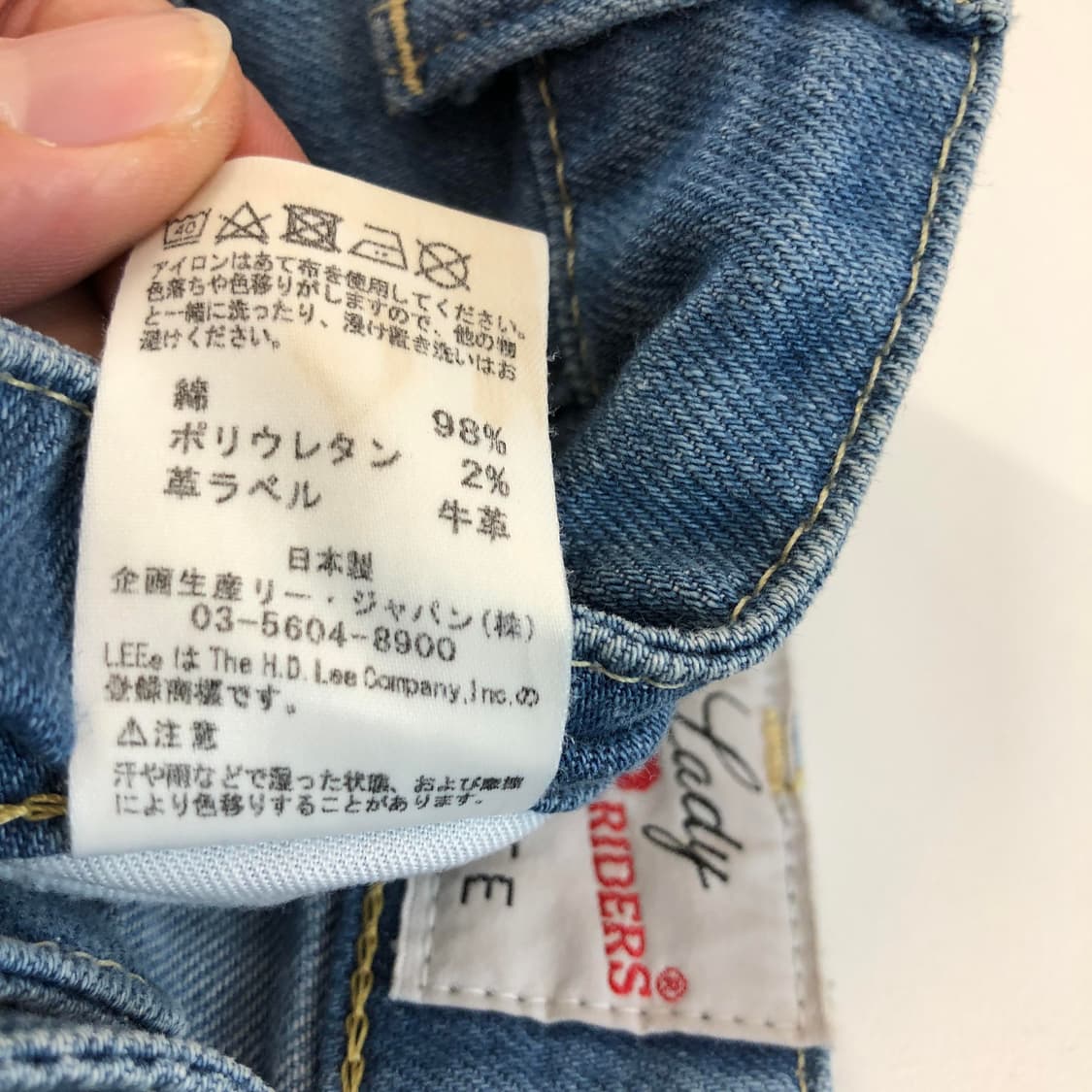 Lee 리 JPN 화이트탭 와이드 데님진 25 인치 상품이미지7