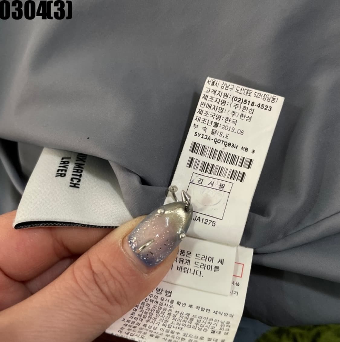 시스템 패딩 점퍼 상품이미지6