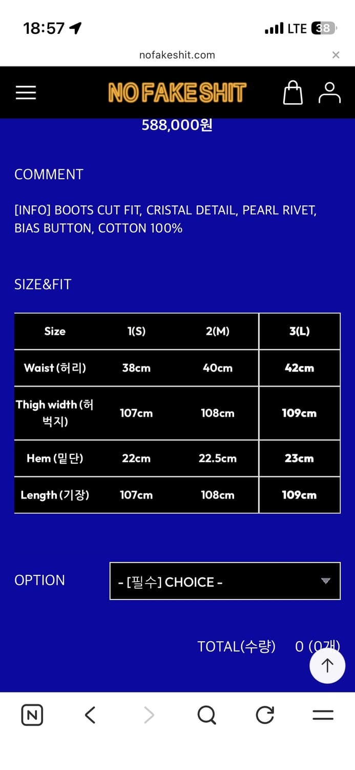 Nofakeshit bust down pants 상품이미지3