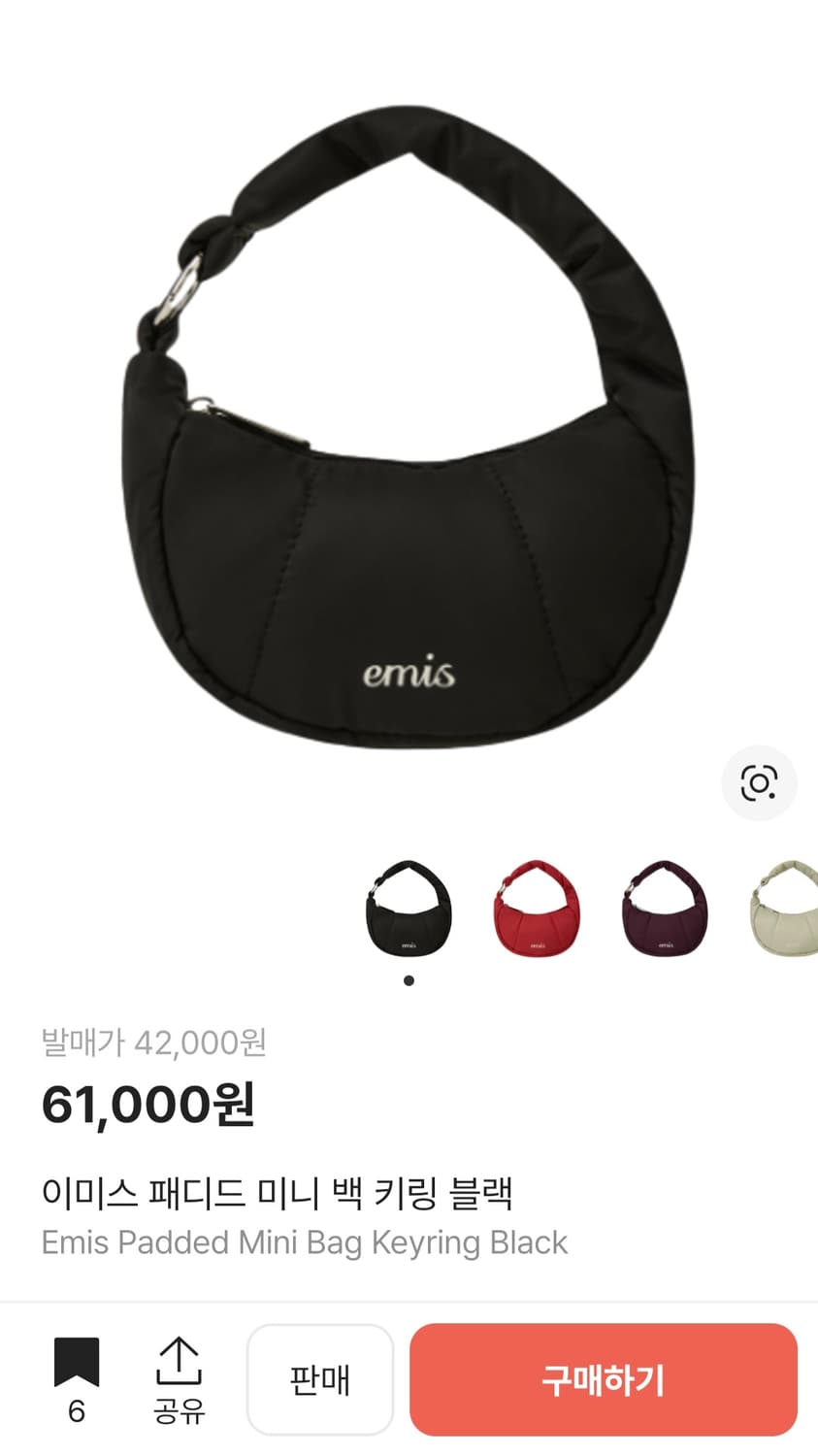 (새상품) 이미스 패디드 미니백 키링 블랙 상품이미지3