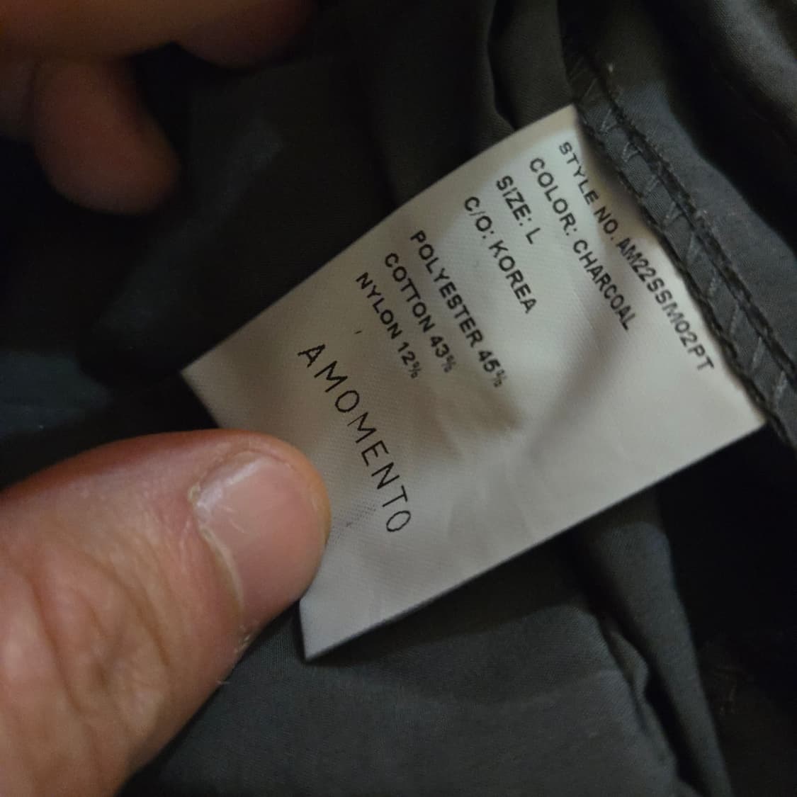 22ss 아모멘토 투턱 와이드 드로우 스트링 팬츠 L 차콜 상품이미지10