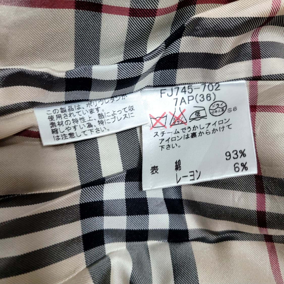 버버리 코듀로이자켓 상품이미지6