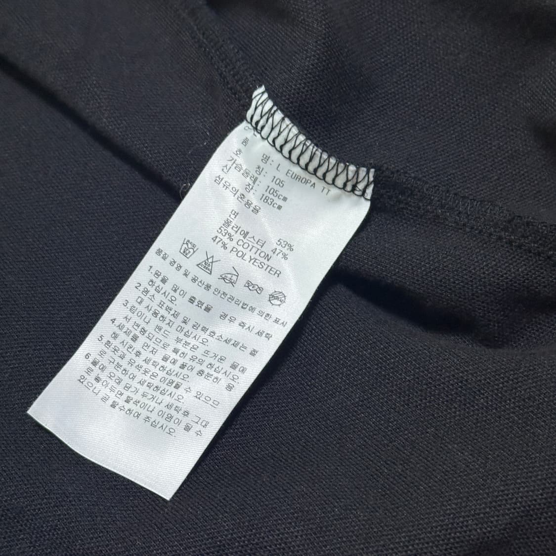 아디다스 유로파 져지 105 상품이미지8