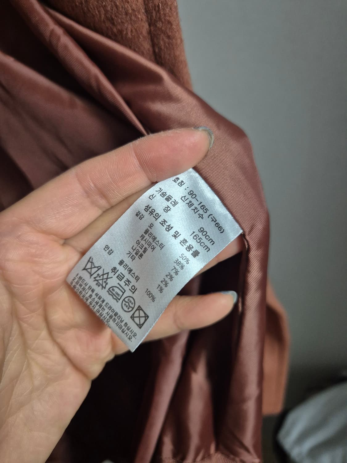 브루넬리 울 캐시미어 코트 상품이미지4