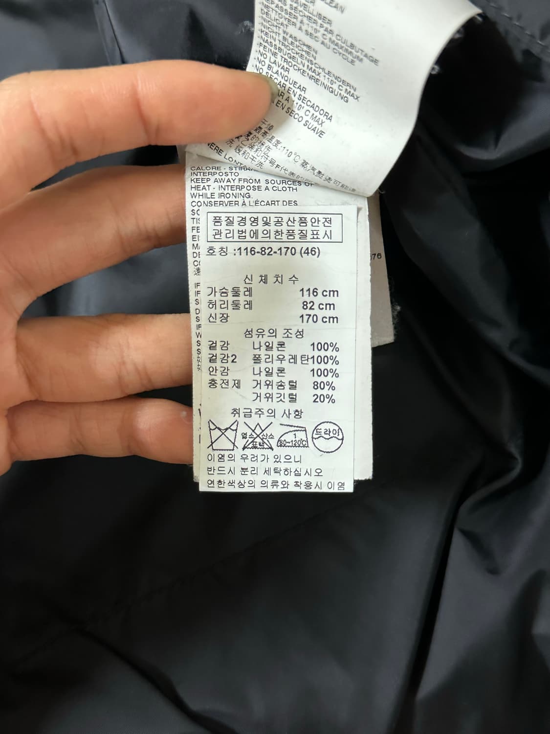 Maison Martin Margiela 2013 Puffer 상품이미지5