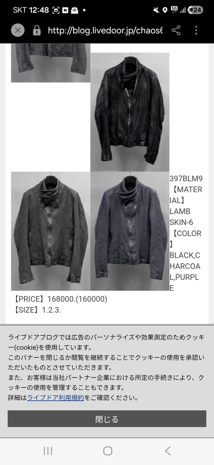 율리우스 Julius 12FW 래더 재킷 가죽 자켓. 릭오웬스 다크웨어 상품이미지4