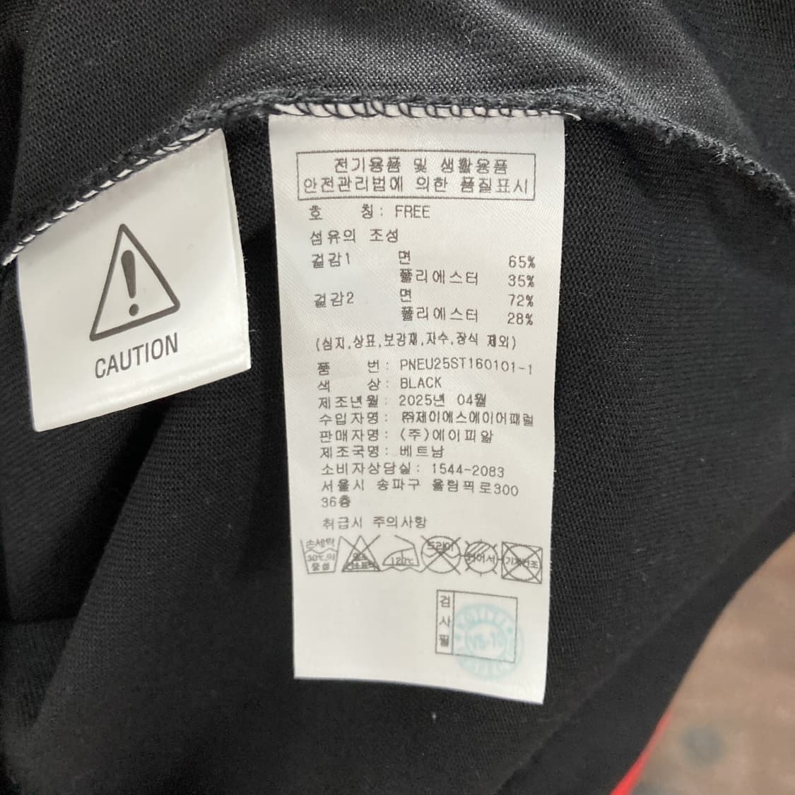 널디 여성 크롭반팔 2025Y F 상품이미지5