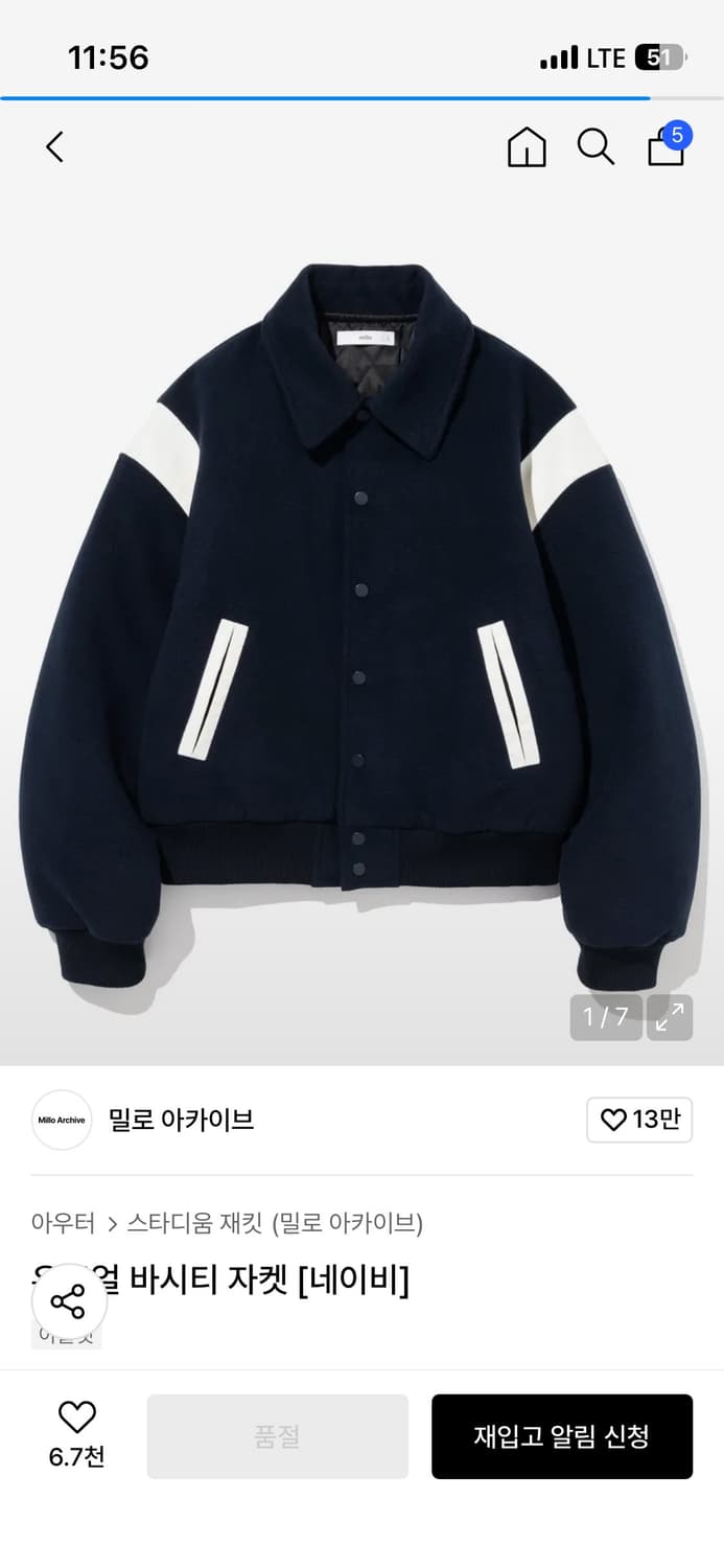 밀로 아카이브 바시티 네이비 m 상품이미지1