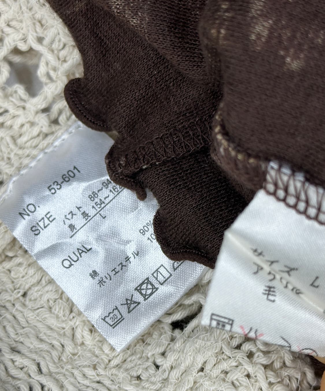 🪶하구미의 플라워 에스닉 코디세트🪶 조끼 니트 히피 보헤미안  상품이미지6