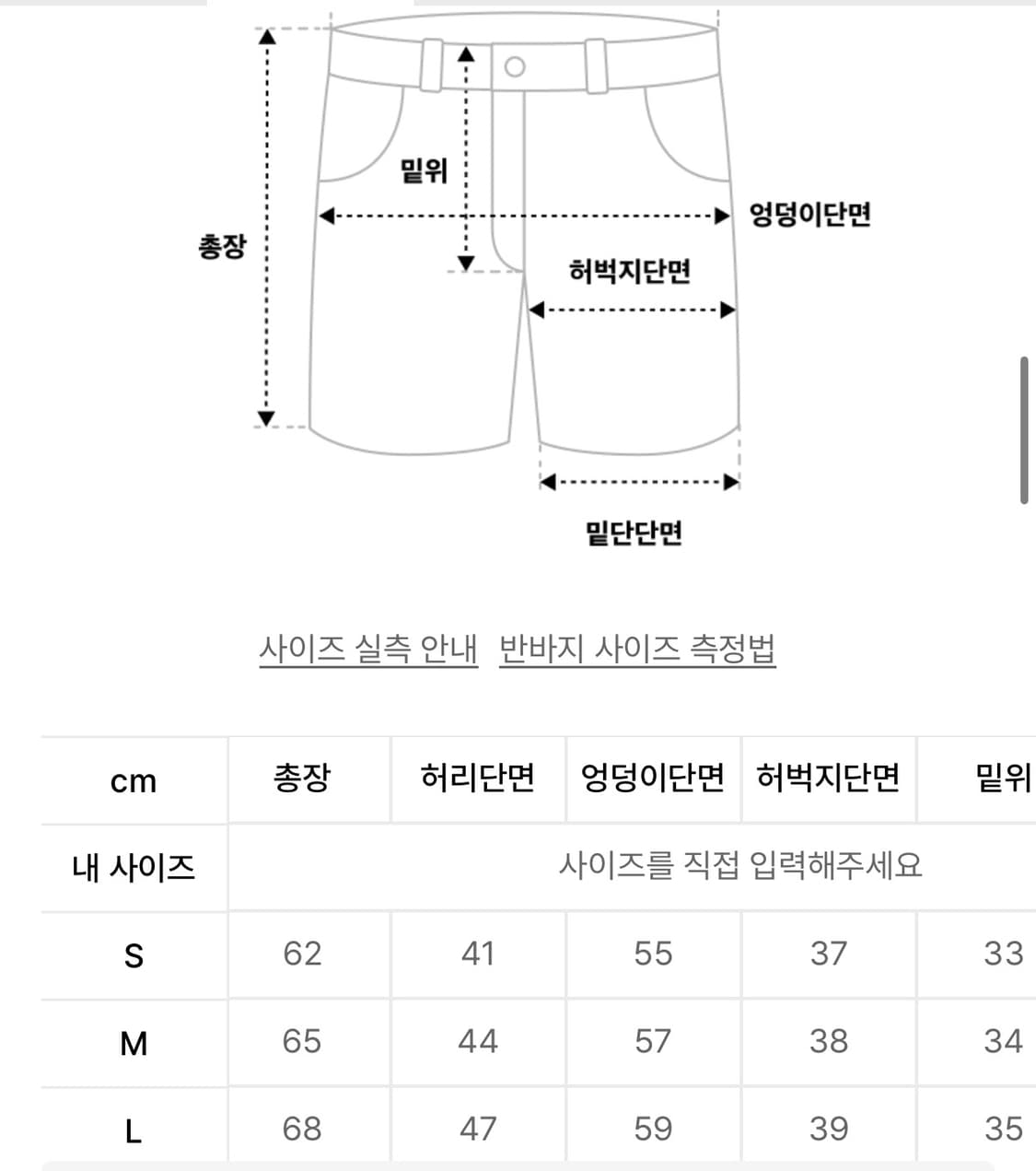 S,S사이즈 디키즈 안티소셜클럽 로고 티셔츠&워크 쇼츠 블랙 상품이미지6