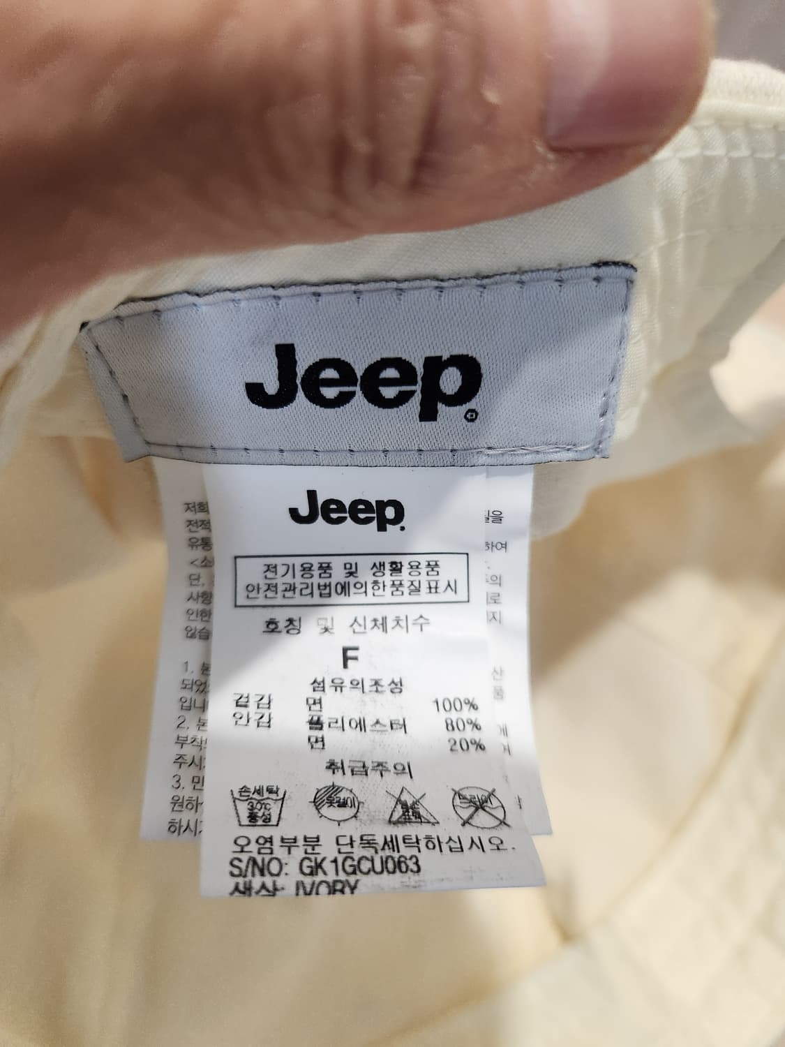 Jeep 윌리스 북극곰 자수 볼캡 🐻‍❄ 아이보리 감성 캡 모자 상품이미지6
