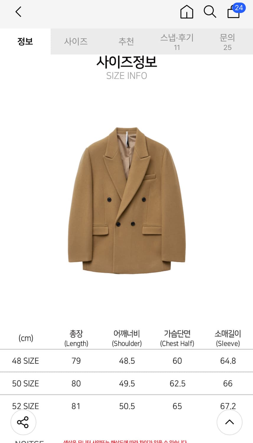 노이어 헤비울 하프코트 52(L) 새상품 상품이미지9