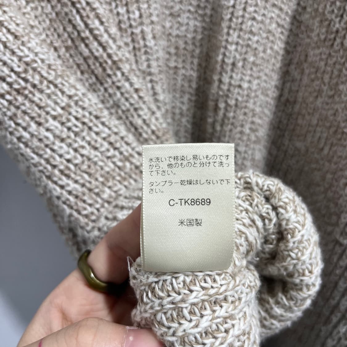 에디바우어 헨리넥 니트  상품이미지7