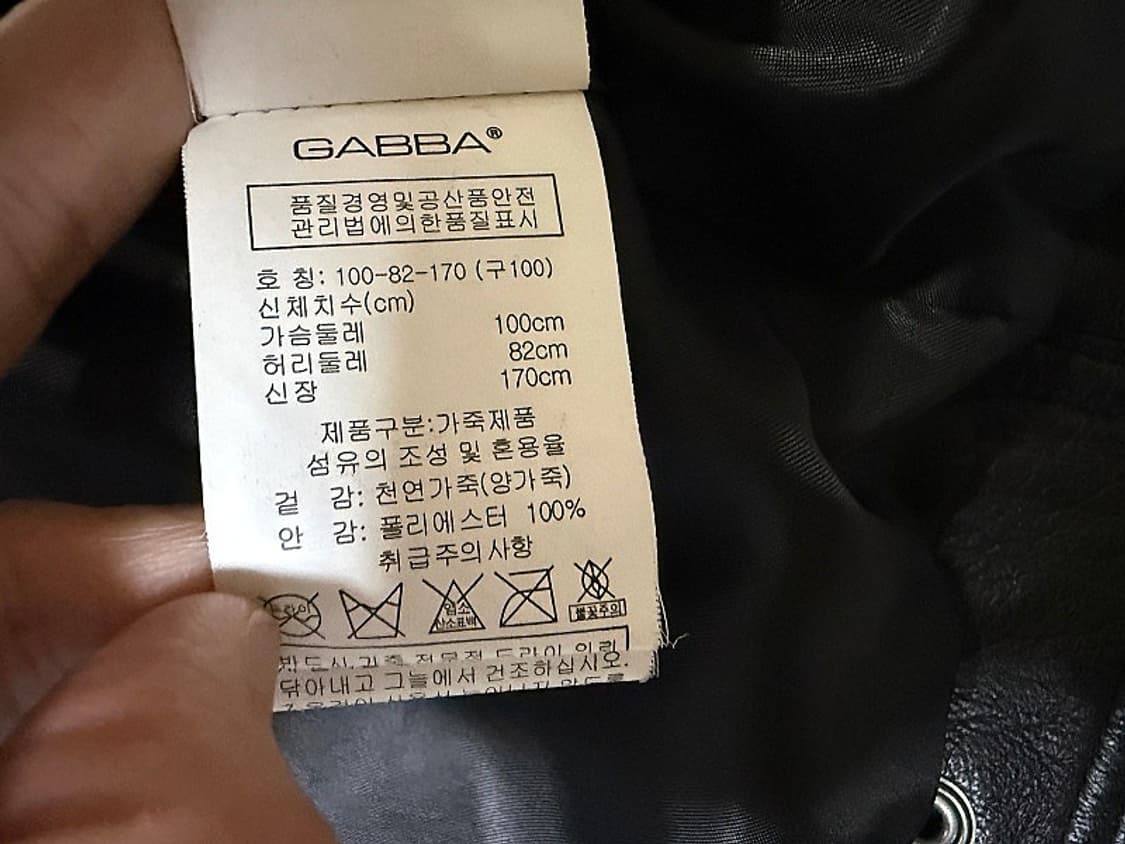 가바 GABBA 가죽 자켓 남성용 100사이즈 상품이미지10