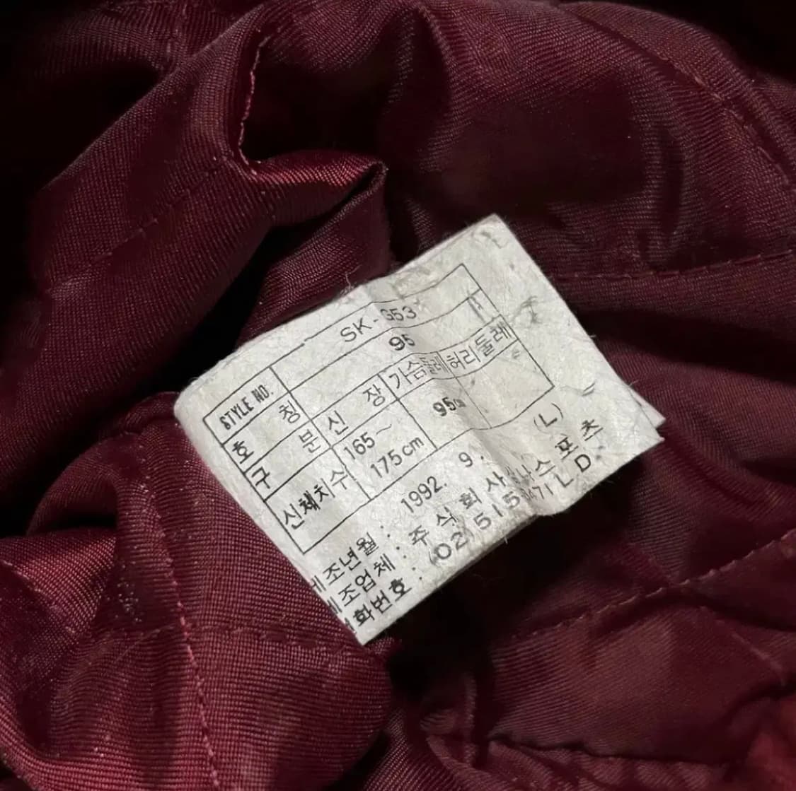 나이키 삼나스포츠 버건디 모직 바시티자켓 95 상품이미지3