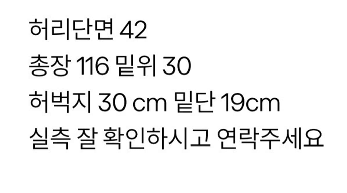 90년대 리바이스 505 데님 상품이미지5