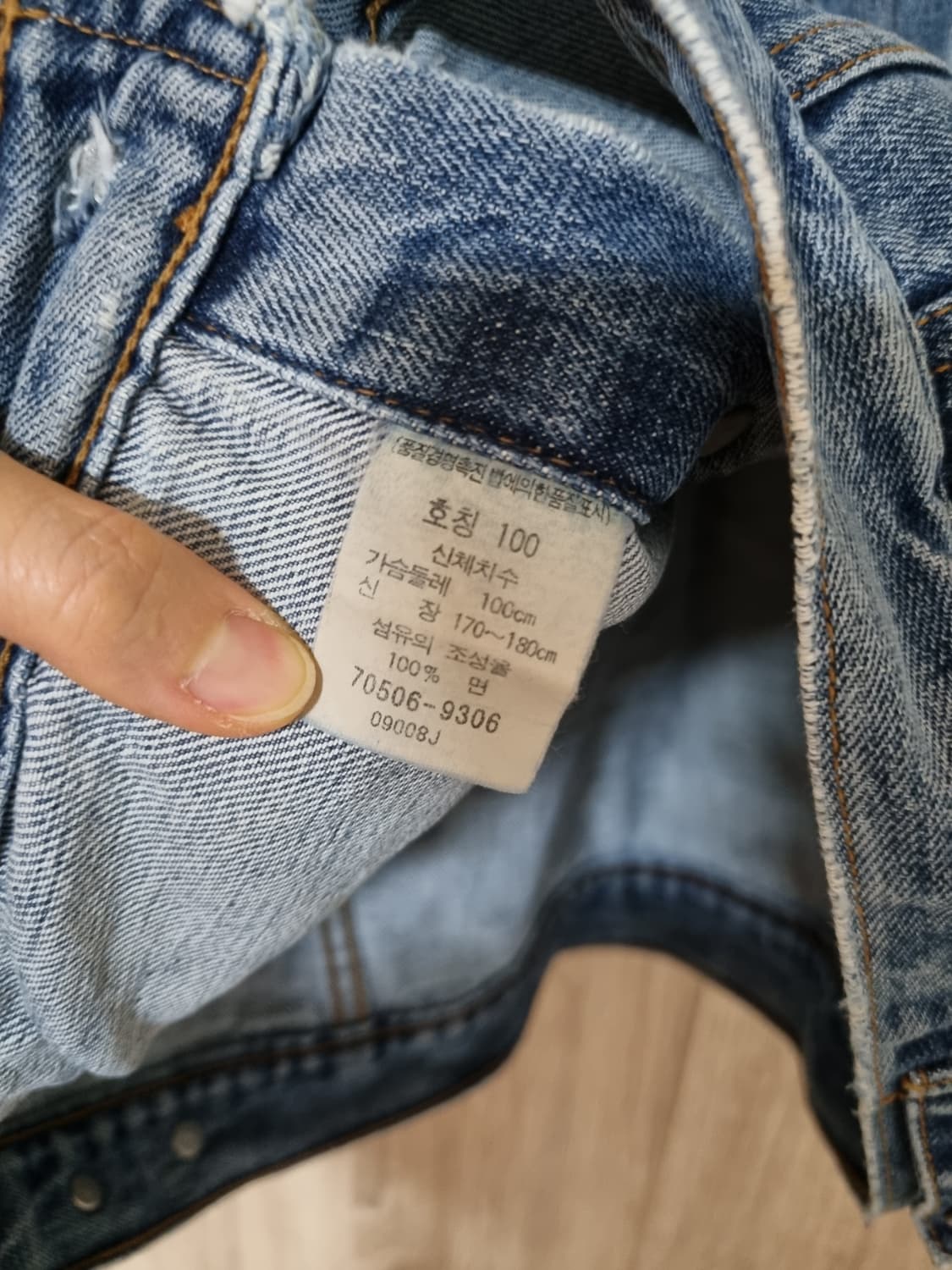 리바이스 데님자켓  상품이미지7