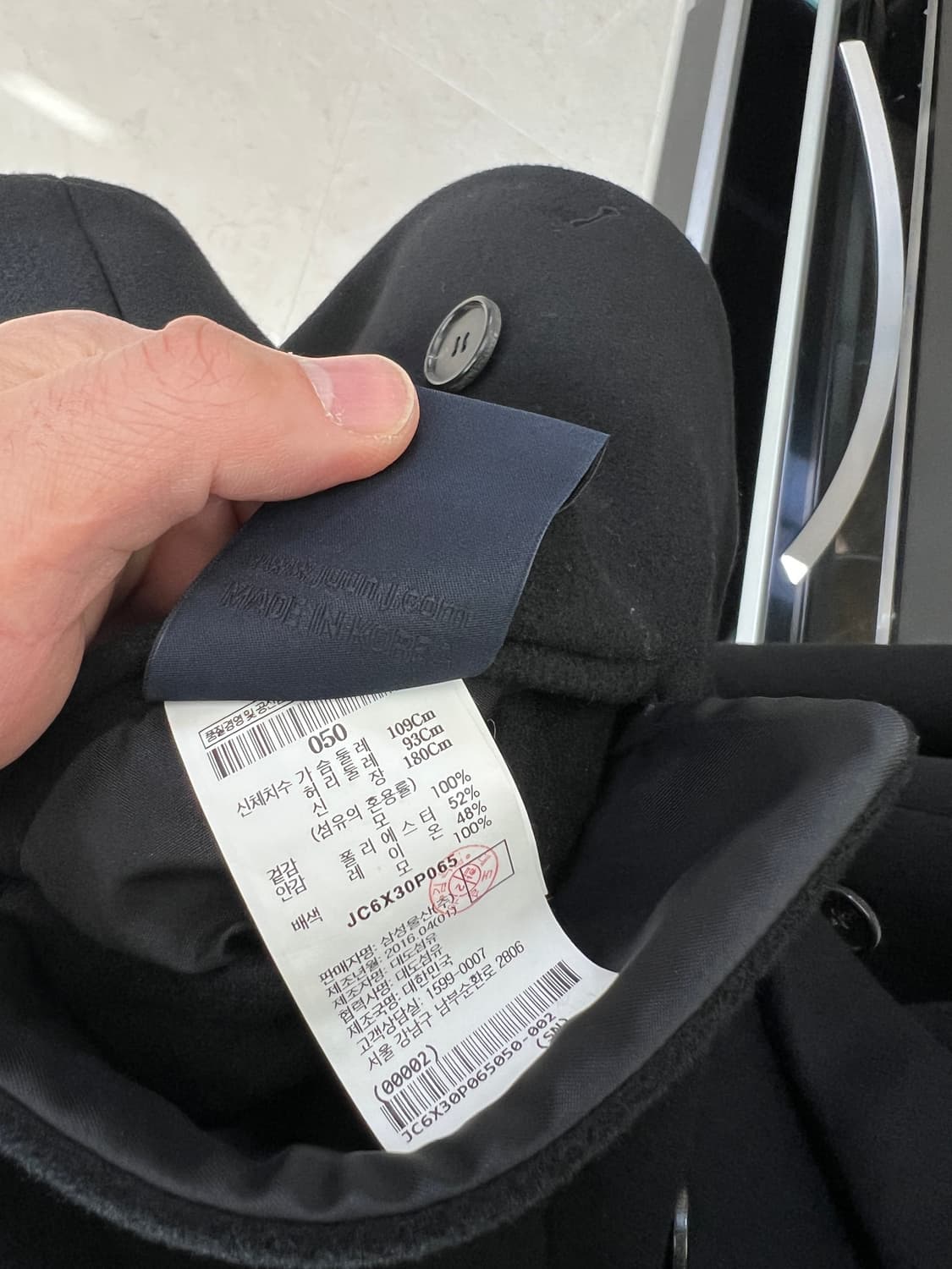 준지 16FW 컬렉션 코트 블랙 50 사이즈 (머플러 디테일) 상품이미지6