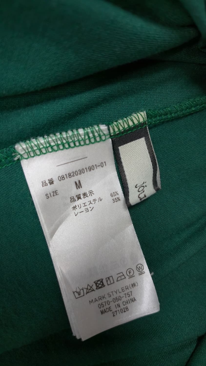 슬립 롱 원피스 M 그린 나시 뷔스티에 심플 레이온혼방 상품이미지4