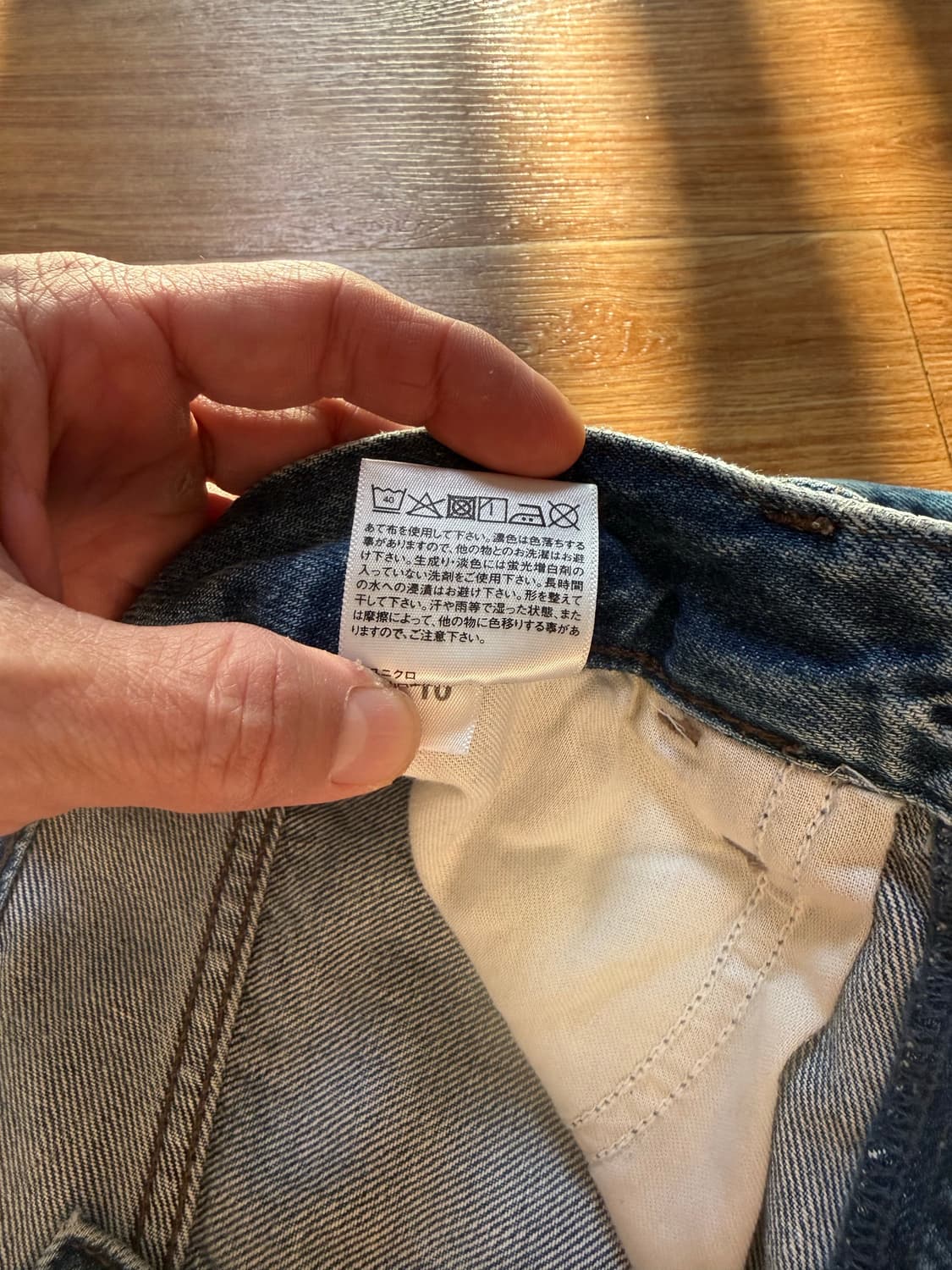 jwa 스트레이트 진 28사이즈 상품이미지4