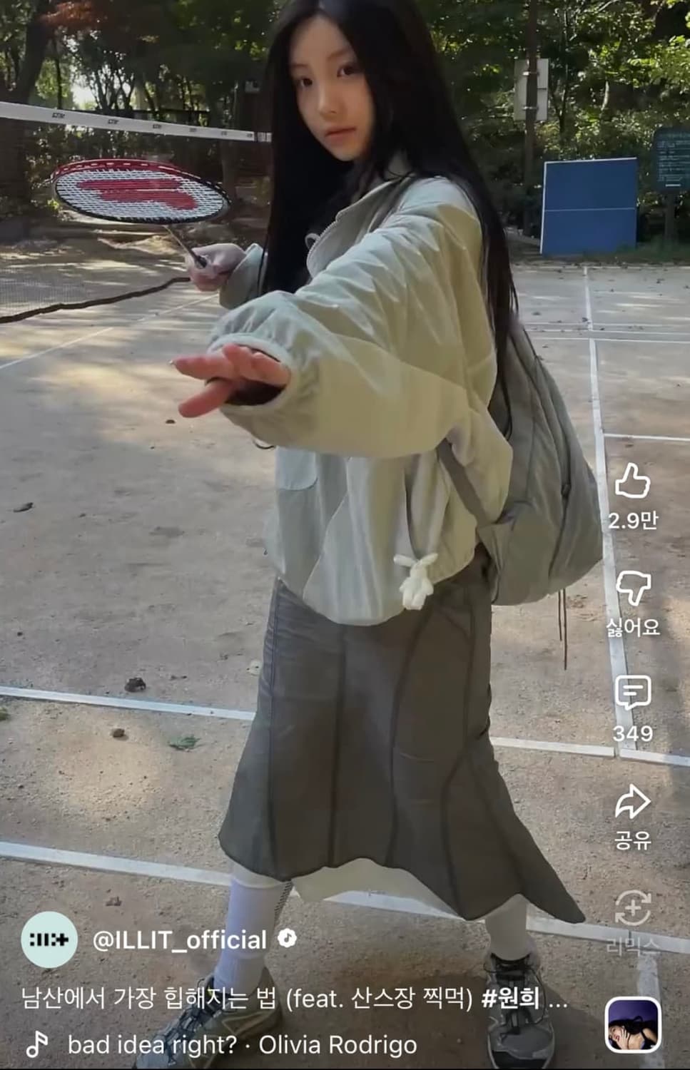 hyeinseo 머메이드 스커트2 상품이미지2