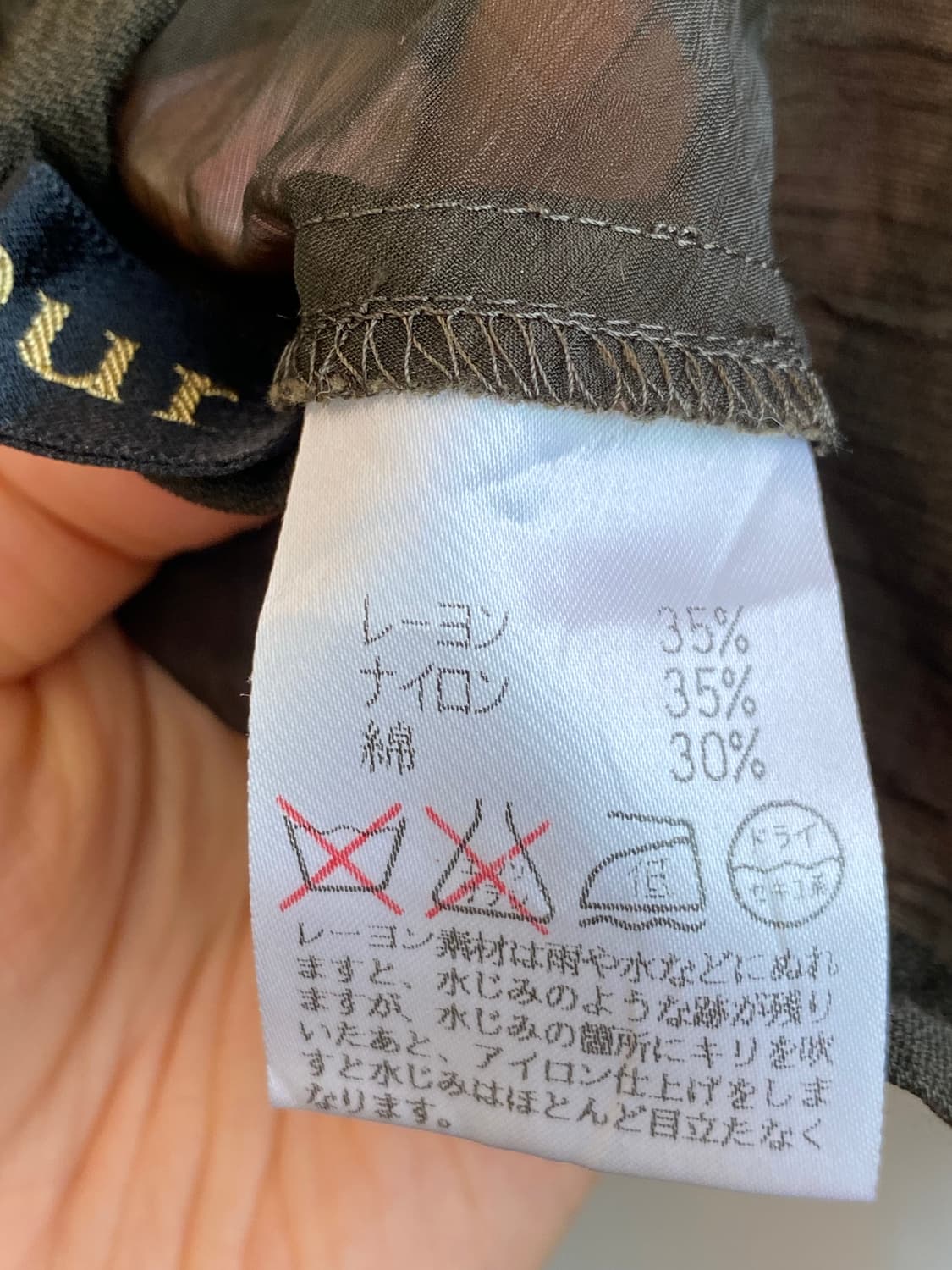 ENJOUR 카키 시스루 슬리브리스탑(M) 상품이미지7