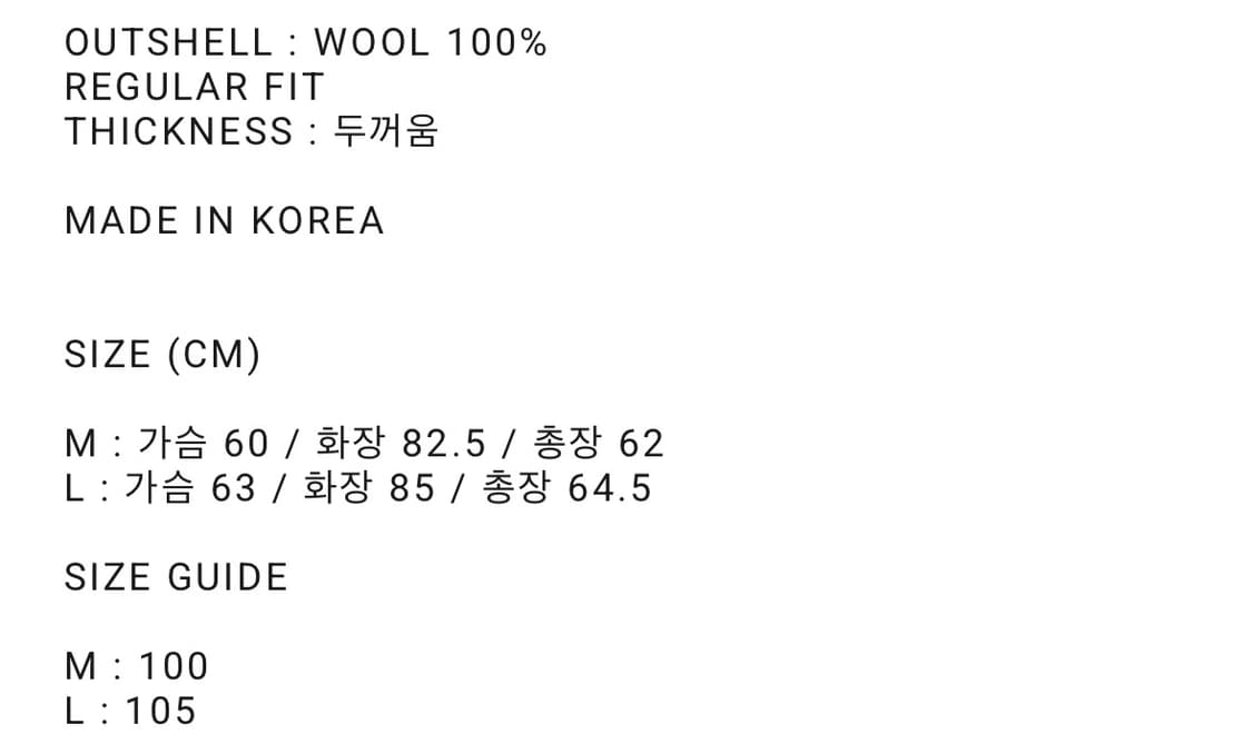 홀리선 25FW 아란 집업 니트 가디건 M(100) 판매 상품이미지2