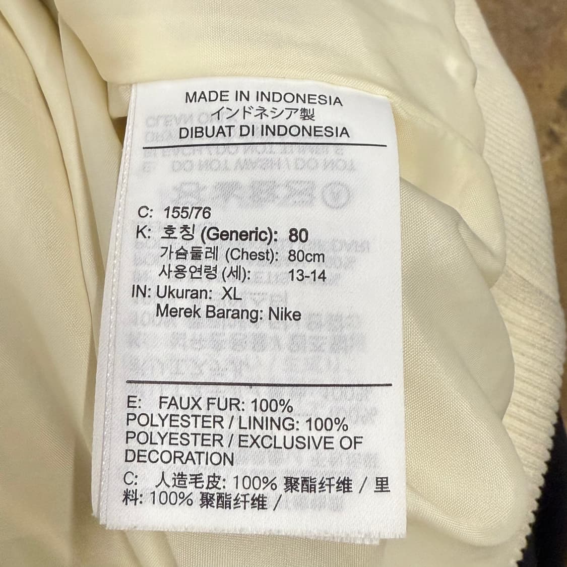 나이키 퍼 화이트 자켓 상품이미지6