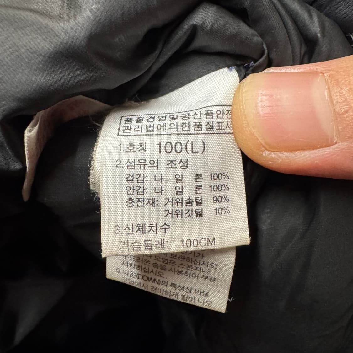 노스페이스 패딩 점퍼 100 상품이미지5