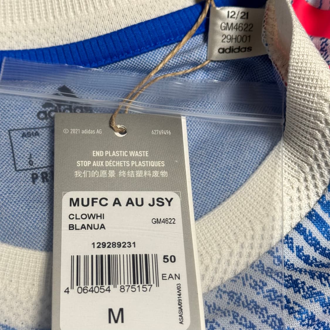 21-22 맨체스터 유나이티드 어웨이 어센틱 유니폼 상품이미지8