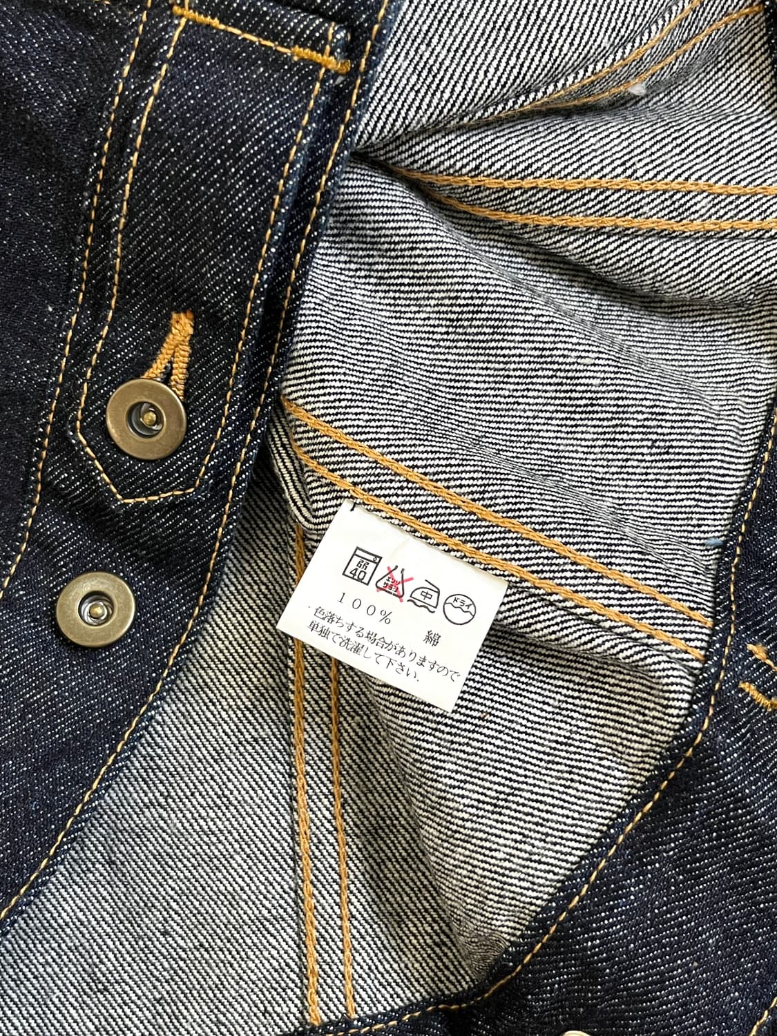 SUPER SECRET TRADITIONS 아카이브 데님 자켓  상품이미지10