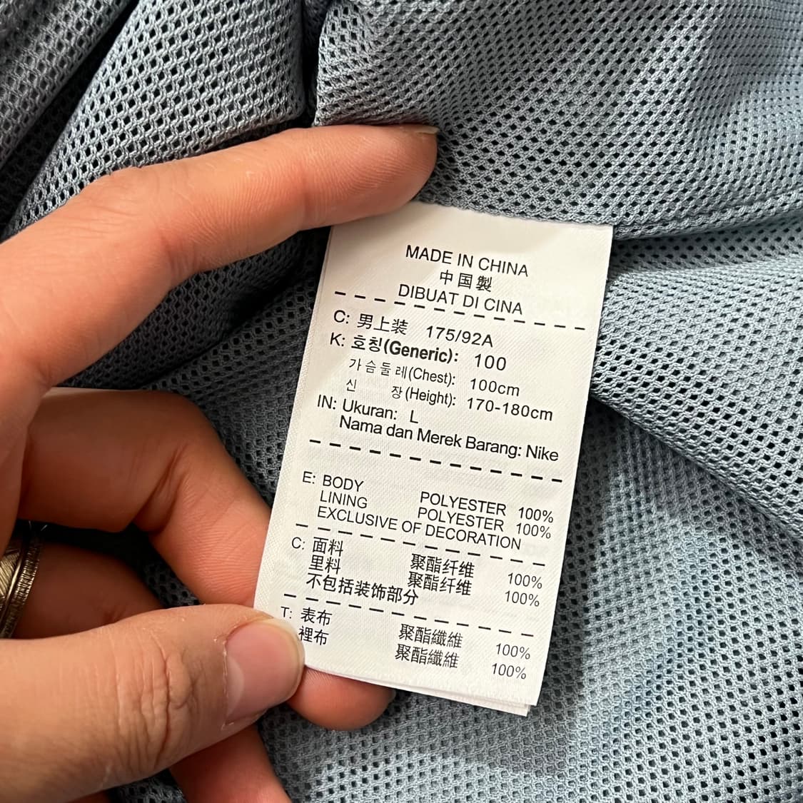 [100] 나이키 드라이핏 바람막이 상품이미지4