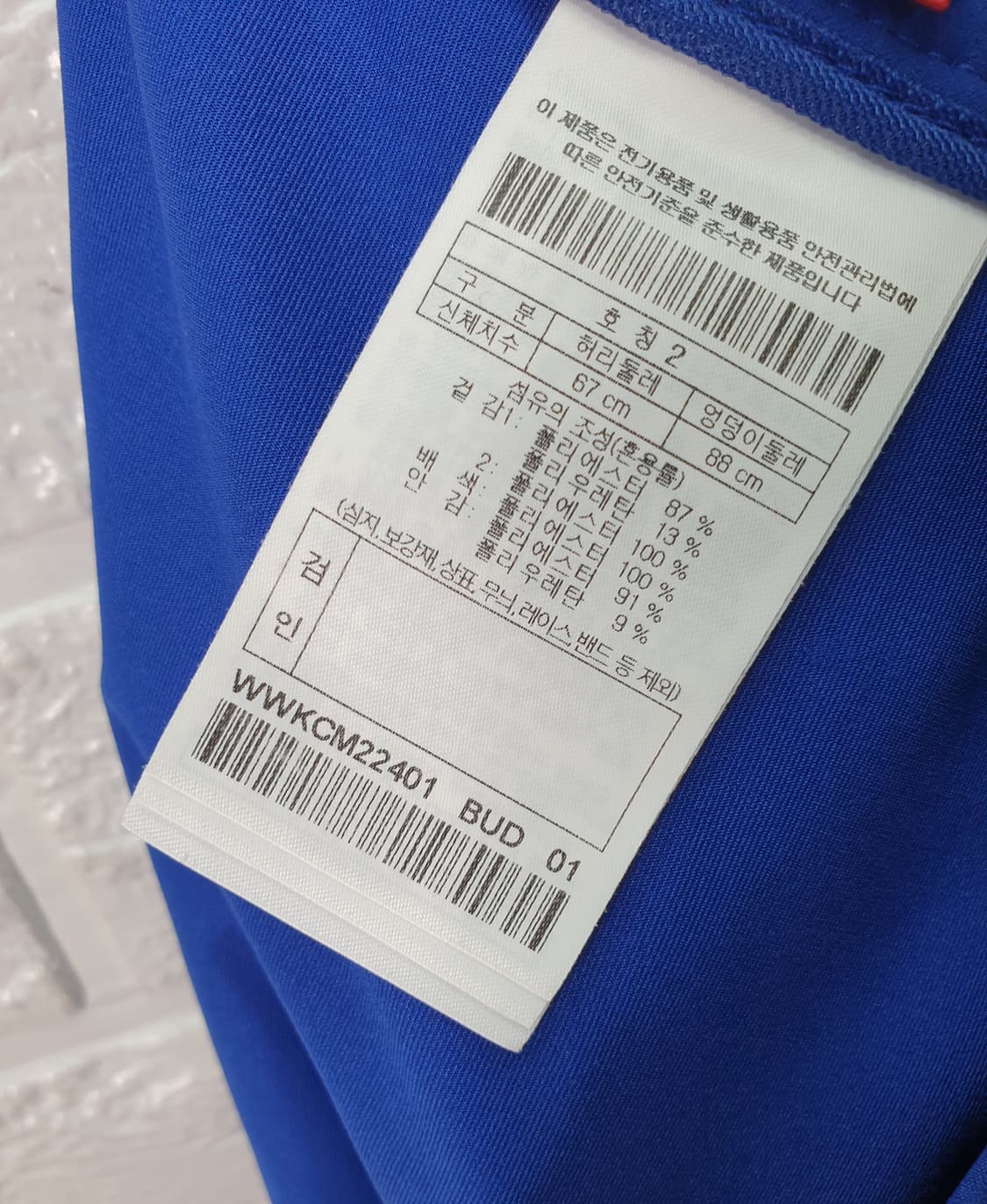 [26]왁 아코디언 플리츠 큐롯 스커트 상품이미지7