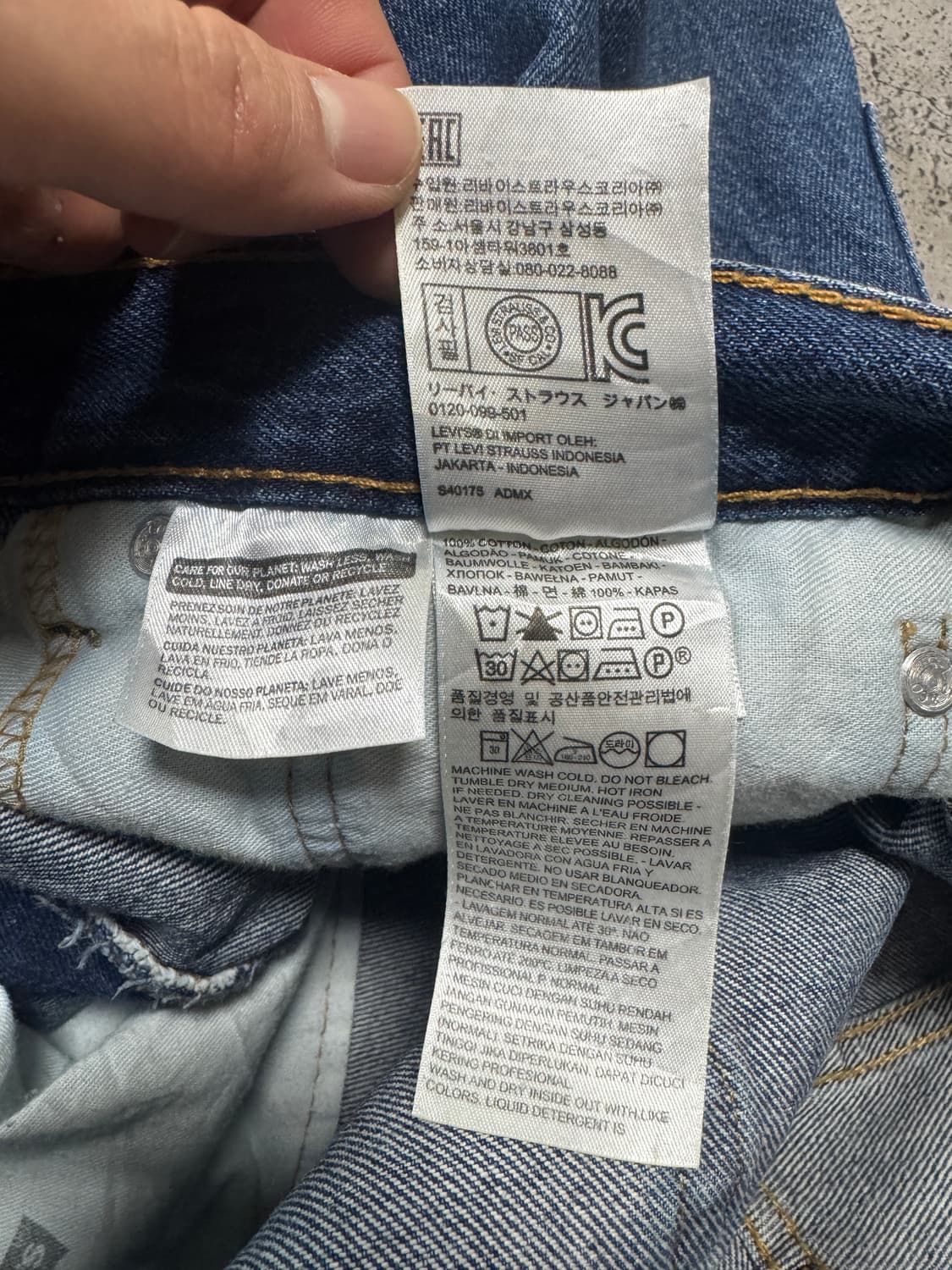 ✨ (바배) 리바이스 505 데님 팬츠 상품이미지6