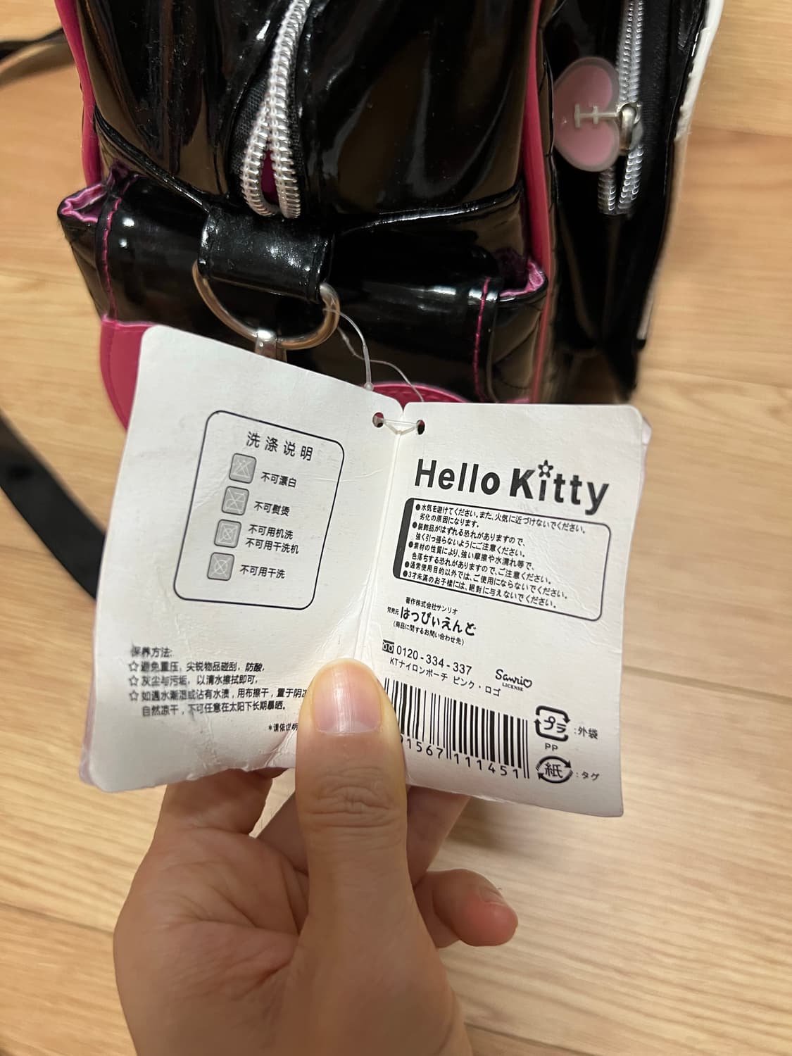 키티 보스턴백 상품이미지8