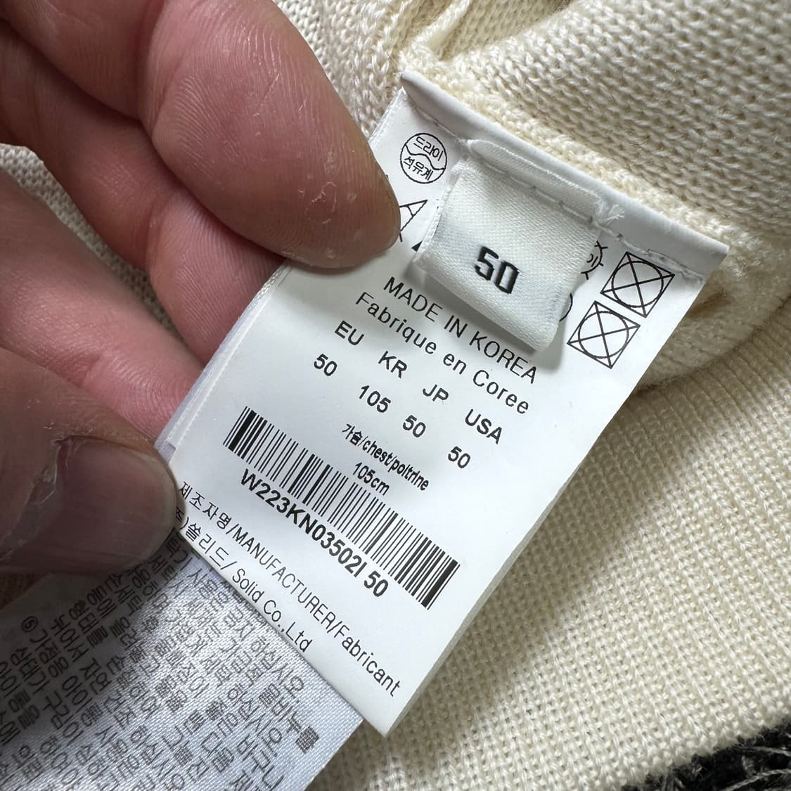 우영미 스퀘어 레더 텍션지 가디건 (50) 상품이미지8