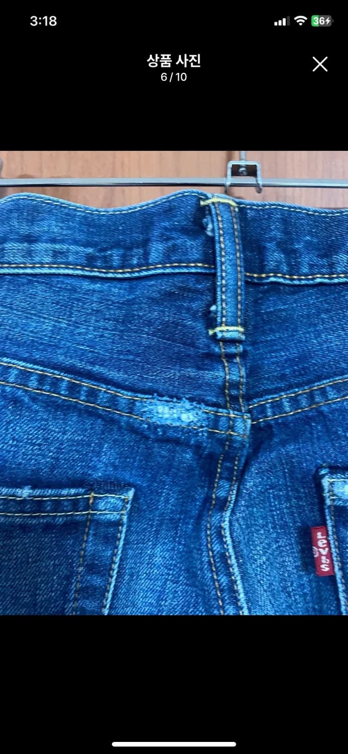 [LEVIS] 리바이스 513 슬림스트레이트디스진 31사이즈 상품이미지6