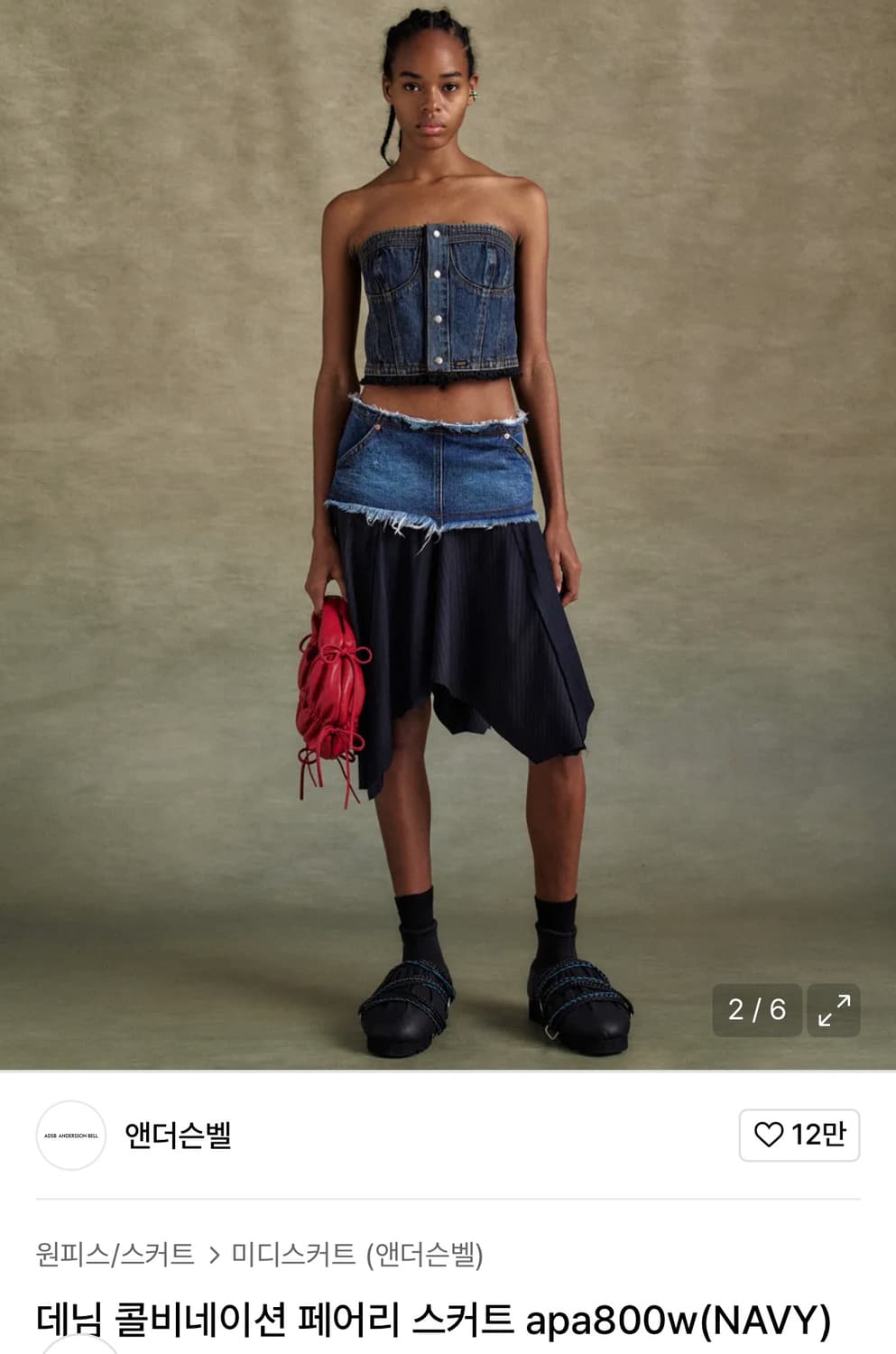 앤더슨벨 데님 콜비네이션 페어리 스커트 40 상품이미지1