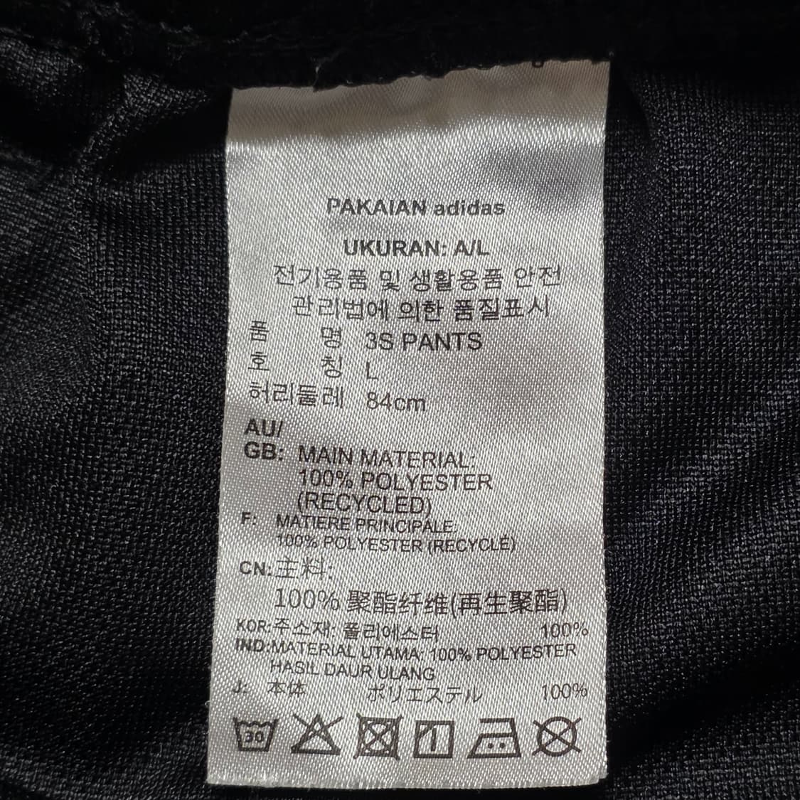 1363 아디다스 3S트레이닝 삼선 트랙 팬츠 블랙 L 상품이미지9