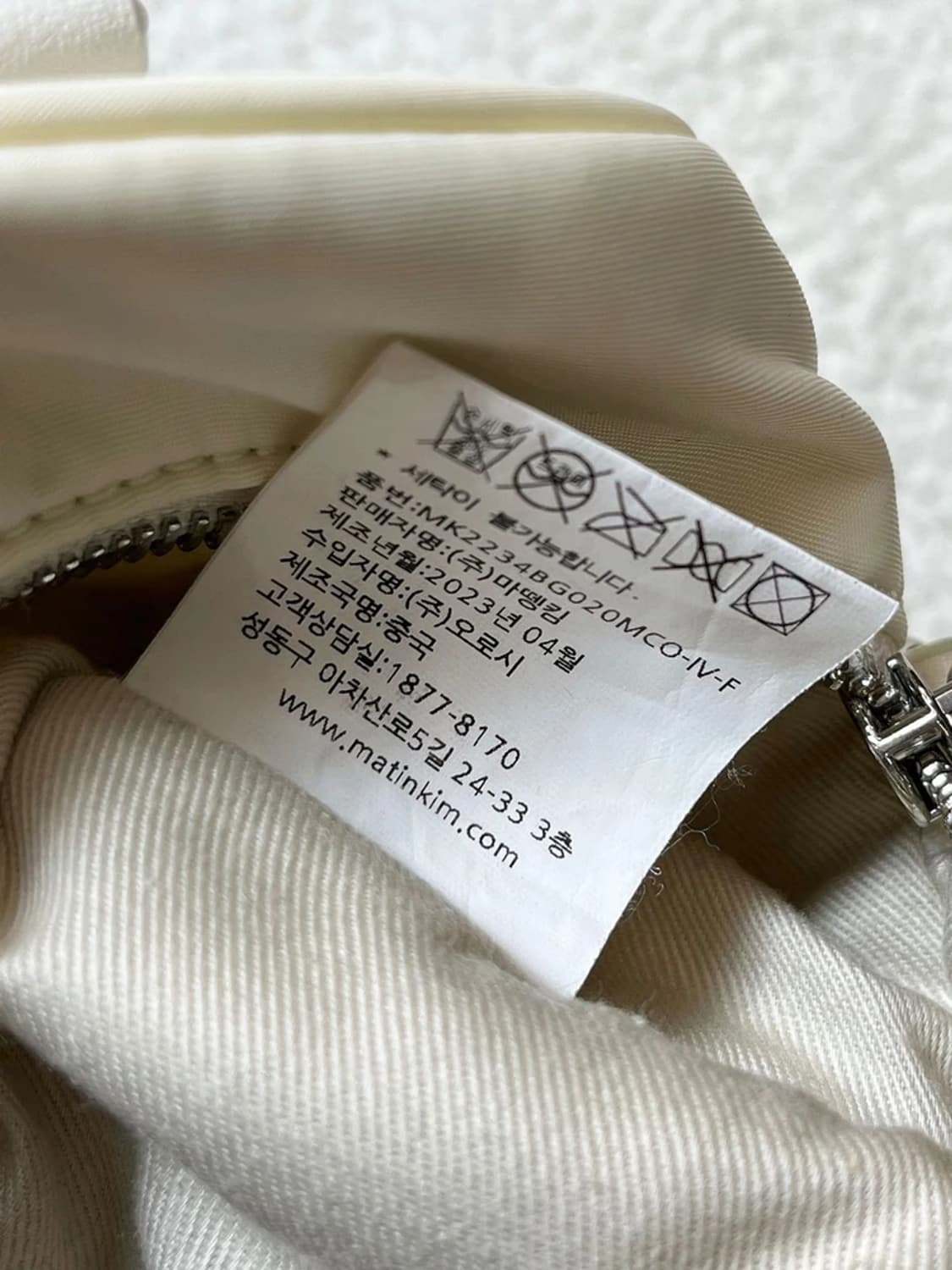 마뗑킴 23ss 베이비 스포티 크로스백 A1694 상품이미지10