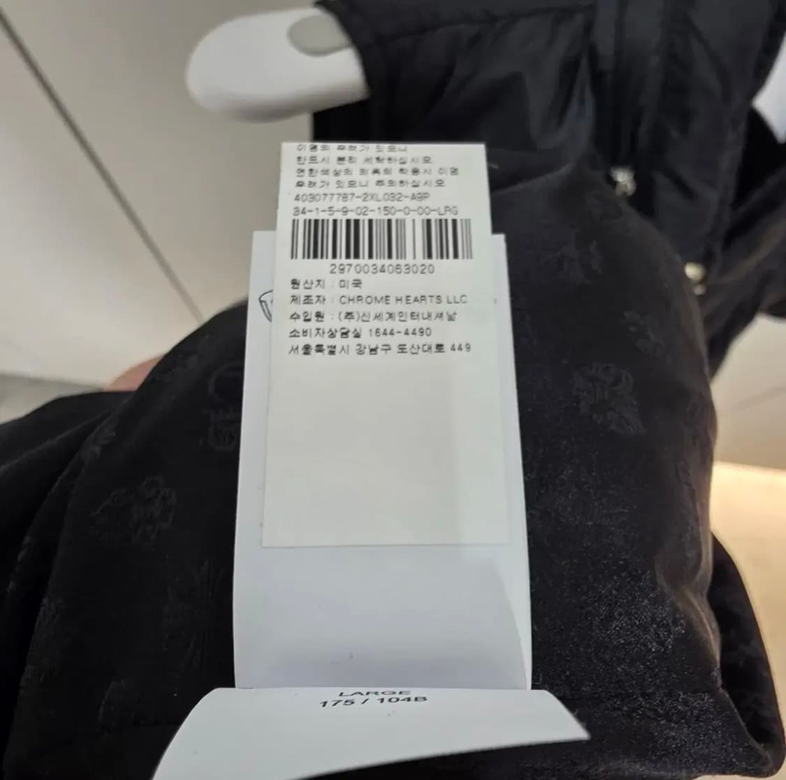 크롬하츠 조끼패딩 스티프 V2 상품이미지5