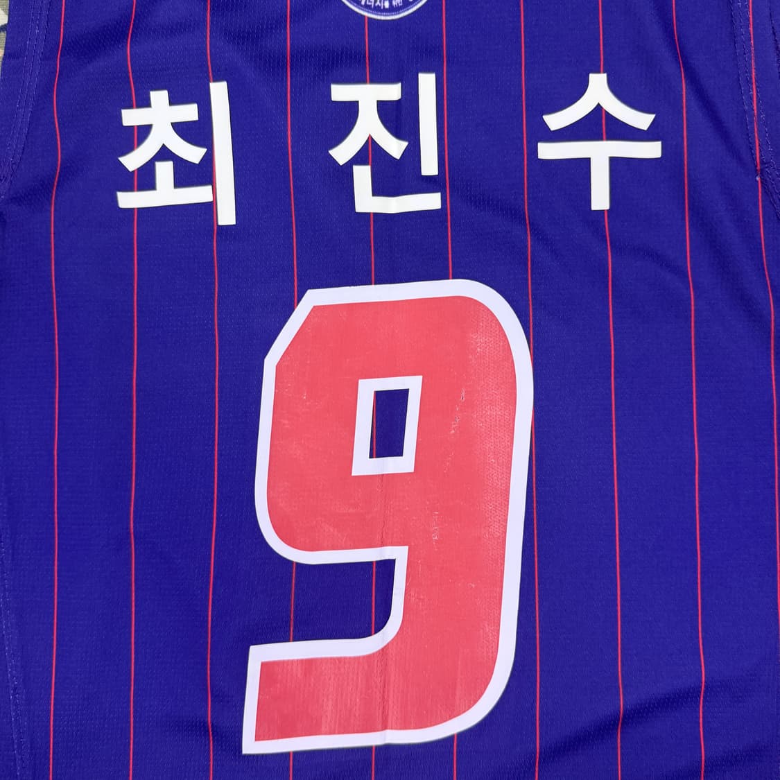 (L)KBL 고양오리온스 최진수 유니폼 상품이미지5
