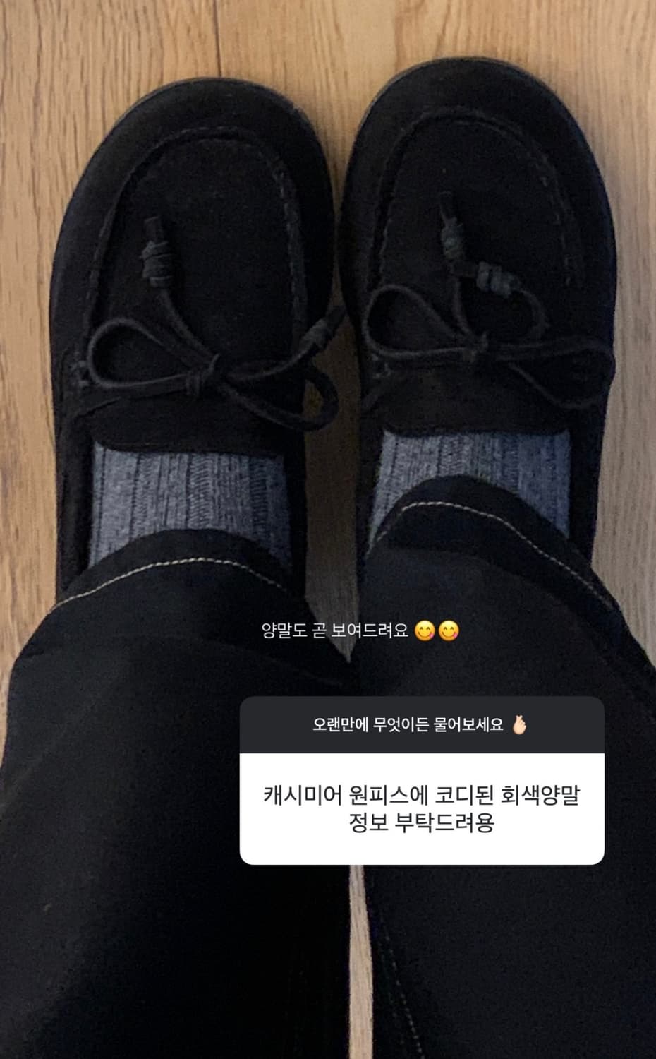 샵엠로퍼! 얼바닉30 르메르 파사드패턴 미우미우 토템 프라다 마르지엘라 상품이미지2